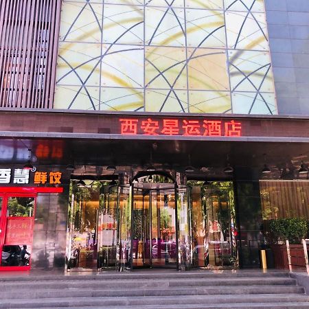Xingyun Hotel Xi'An Xi'an  Dış mekan fotoğraf