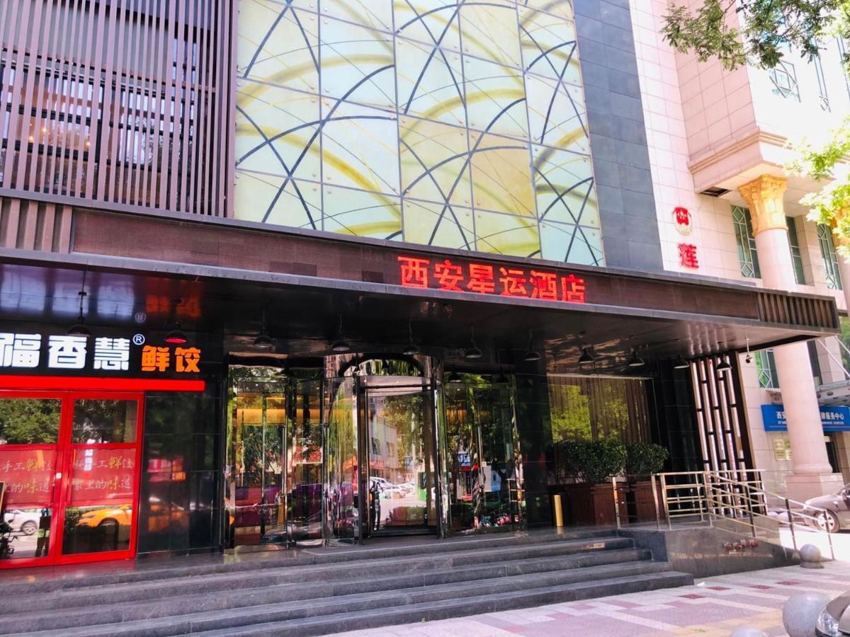 Xingyun Hotel Xi'An Xi'an  Dış mekan fotoğraf