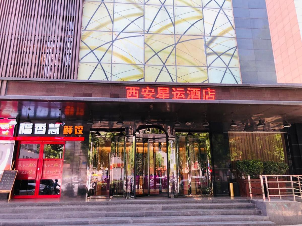 Xingyun Hotel Xi'An Xi'an  Dış mekan fotoğraf