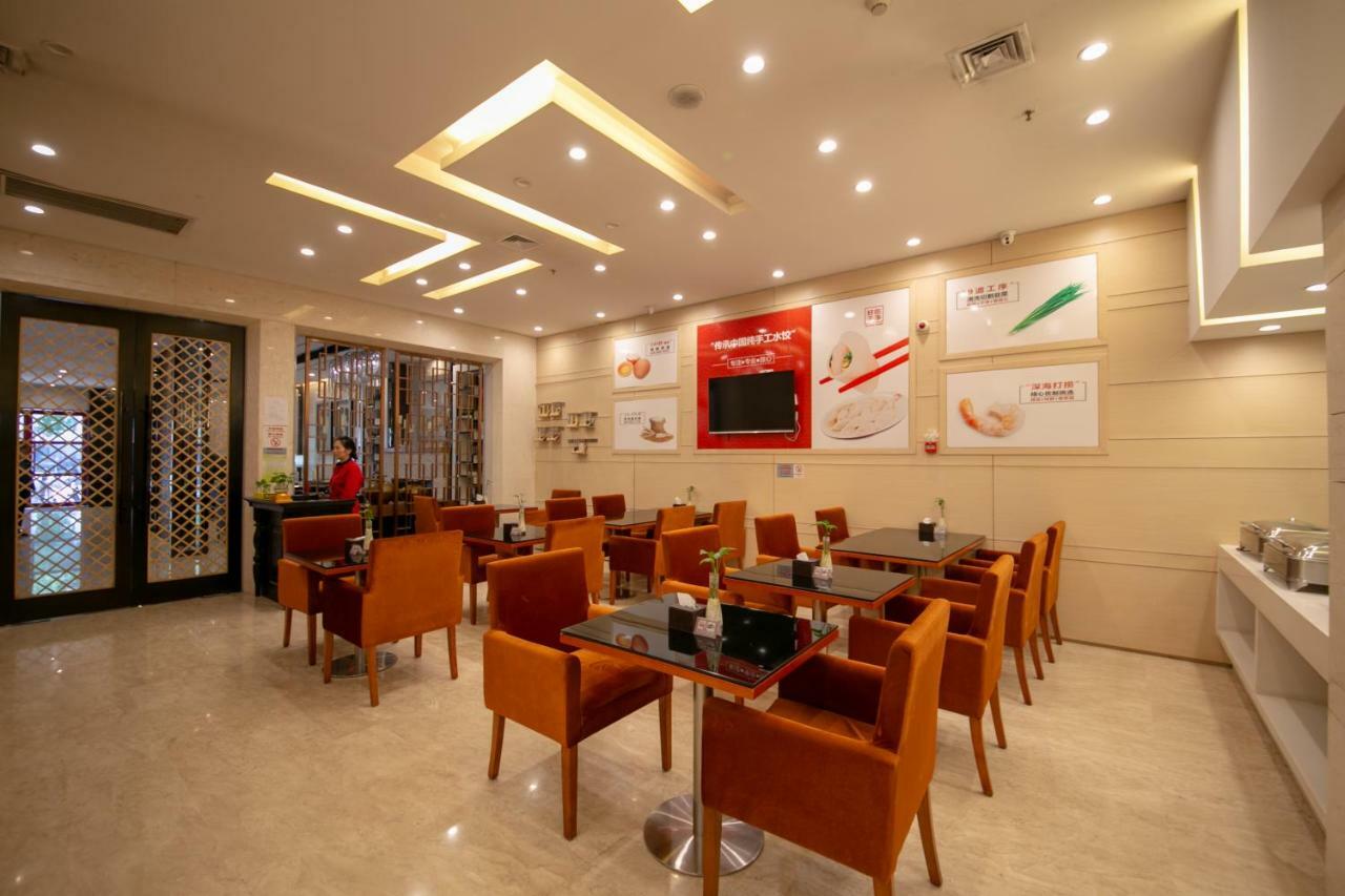 Xingyun Hotel Xi'An Xi'an  Dış mekan fotoğraf
